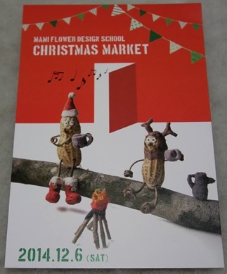 クリスマスマーケット.JPG