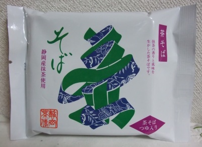 茶そば-1.jpg